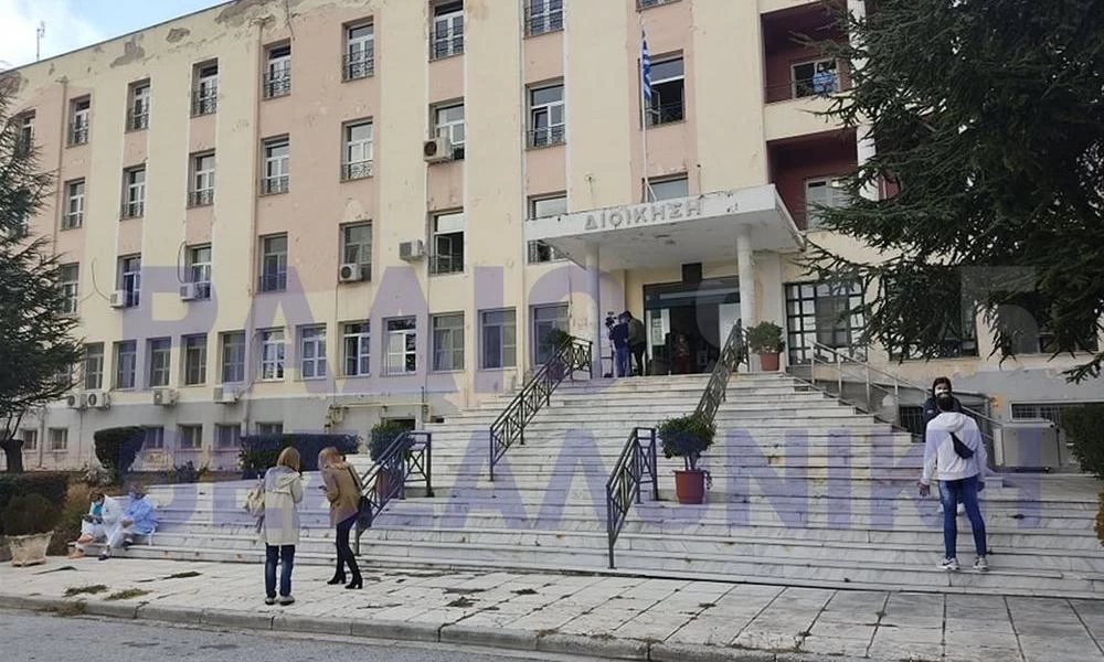 Το νοσοκομείο Παπανικολάου πήρε βραβείο για μελέτη πάνω στον κορονοϊό
